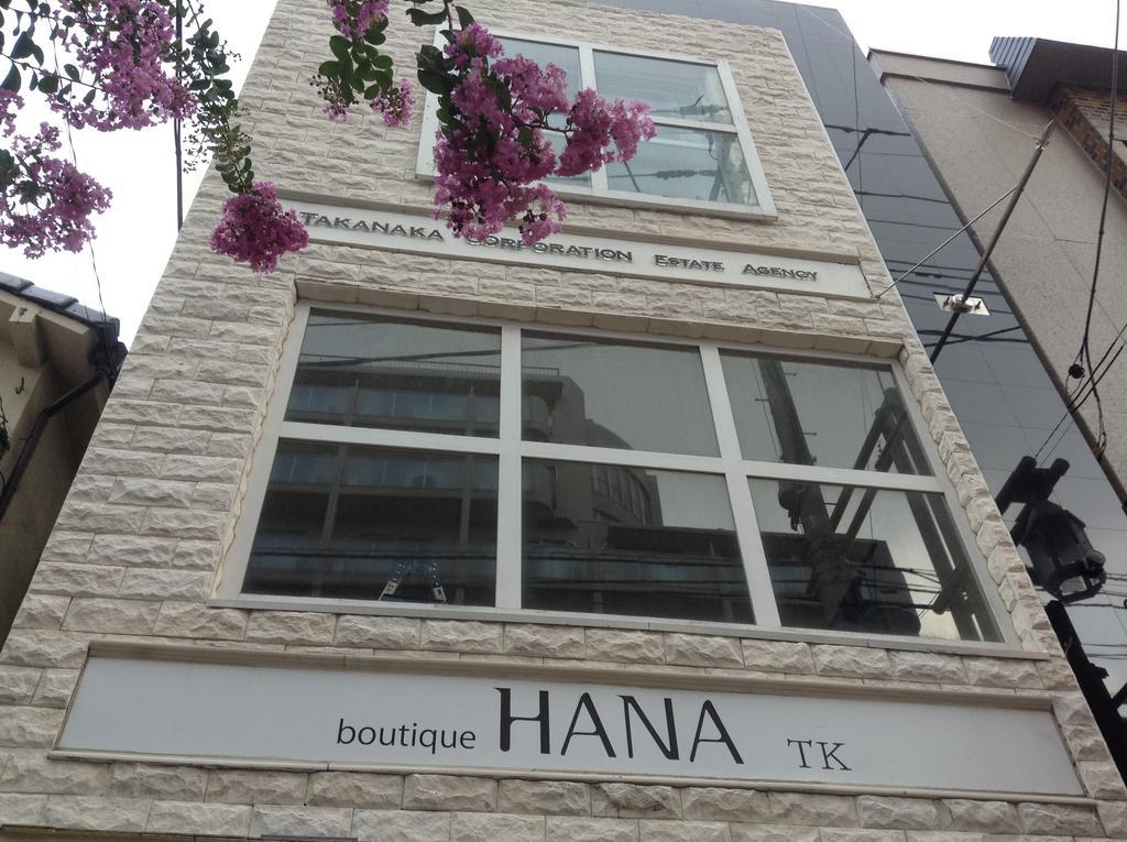 Appartement Vann Amor Takenotsuka *