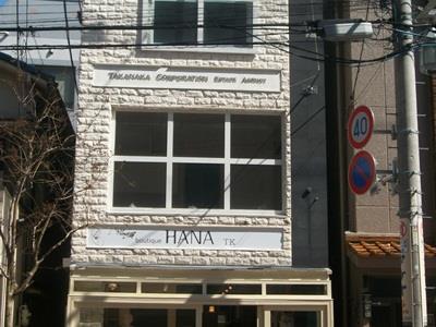 Appartement Vann Amor Takenotsuka